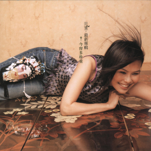 美女露胸无遮挡
